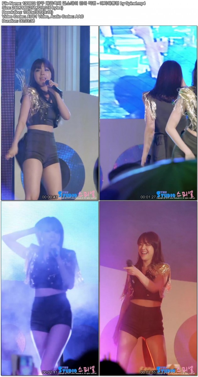 130802 양구 배꼽축제.130803 DMZ 세계평화콘서트 걸스테이(민아) 직캠 by Spinelc.jp.jpg