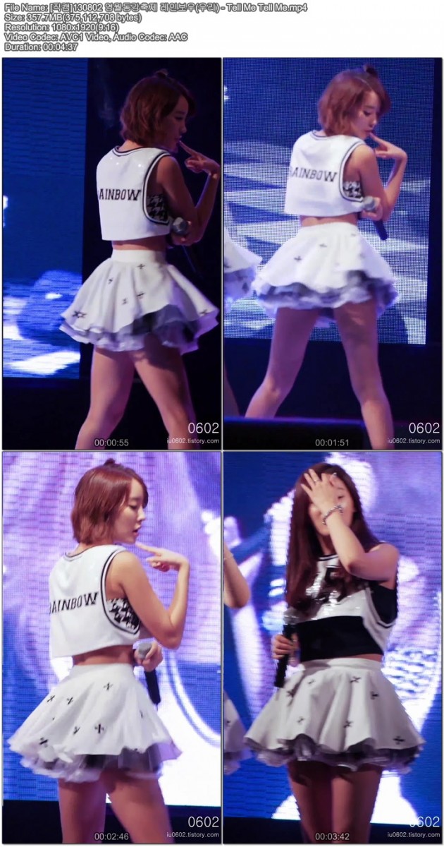 [직캠]130802 영월동강축제 레인보우 by 0602b.jpg