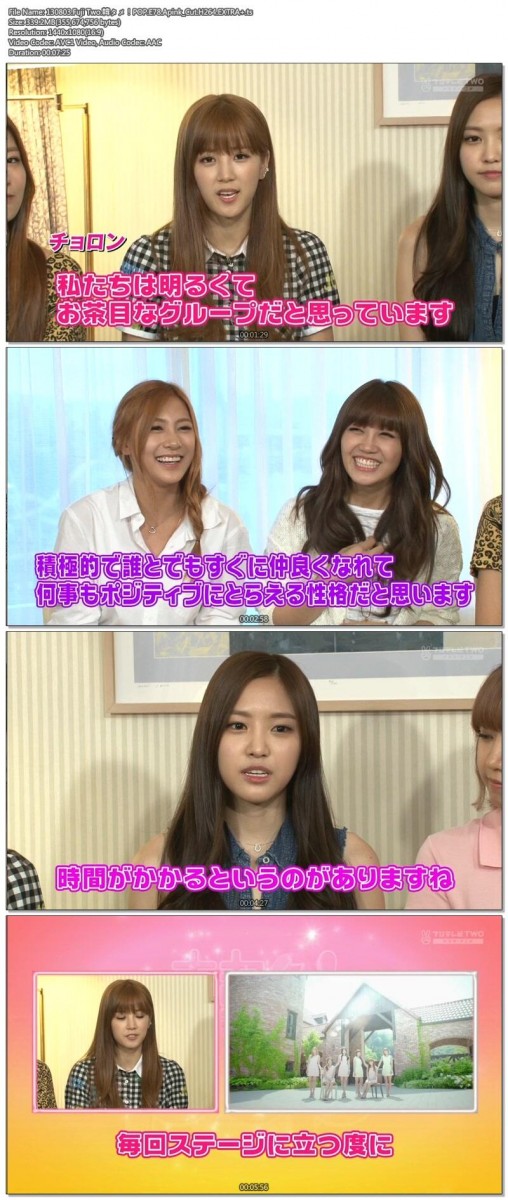 130803.Fuji.TV.Kantame.Pop.E78.Apink.Cut.jpeg
