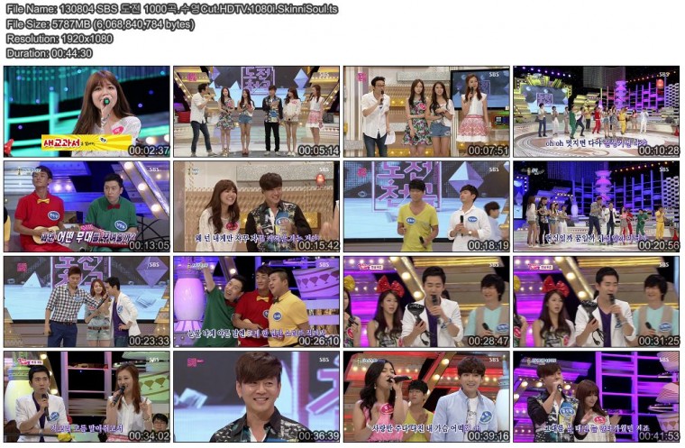 130804 SBS 도전 1000곡.수영Cut.HDTV.1080i.SkinniSoul.ts.jpg
