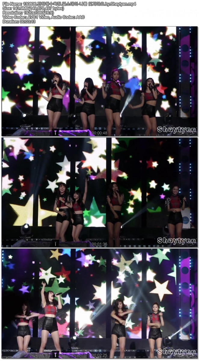130806.진하해수욕장.걸스데이(유라).by.Shaytyene.jpg
