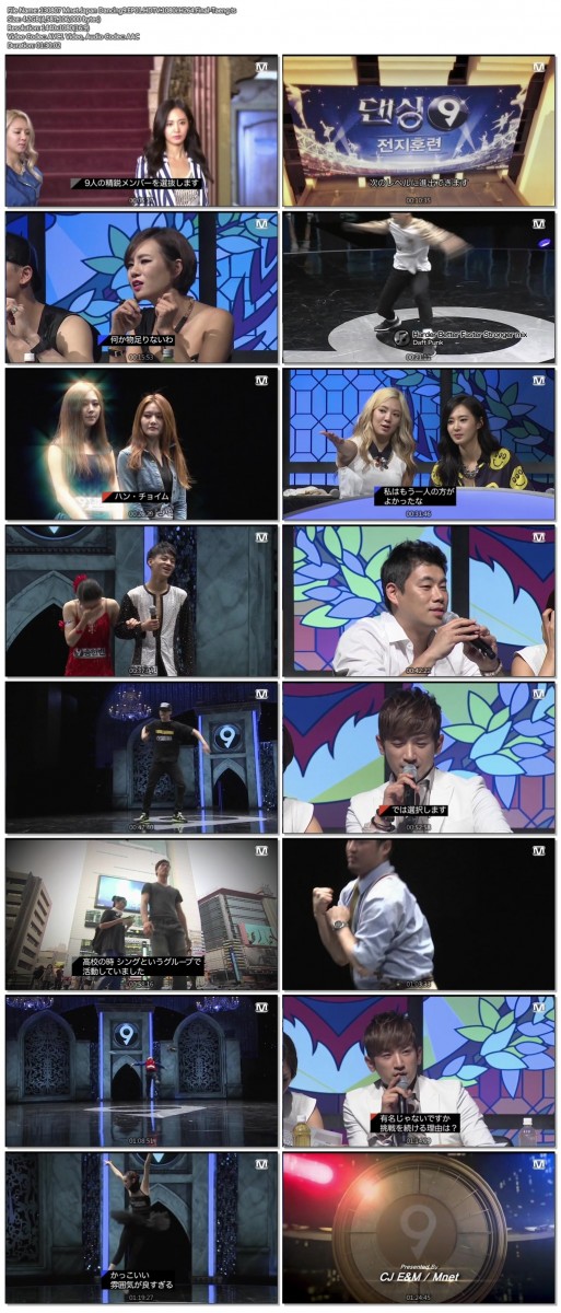 130807.Mnet.Japan.Dancing9.EP01.HDTV.1080i.H264.Final-Taeng.ts.jpg