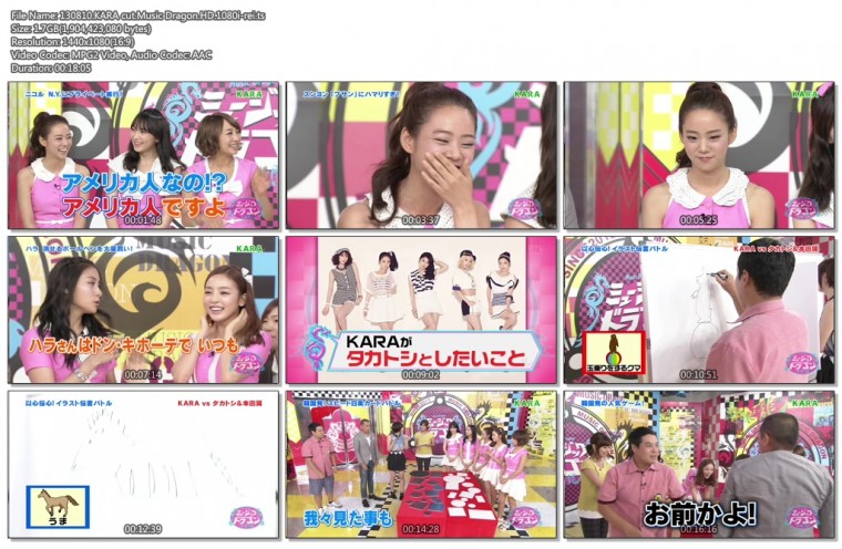 130810.KARA cut.Music Dragon.HD.1080i-rei.ts.jpg