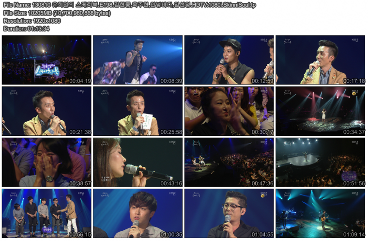 130810 유희열의 스케치북.E198.김현중,옥주현,안녕바다,임선영.HDTV.1080i.SkinniSou.jpg