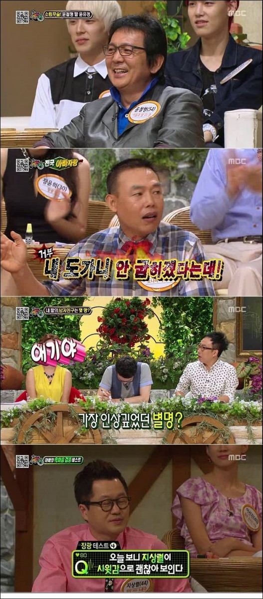 세바퀴.E215.130810.HDTV.XViD-HANrel.avi.jpg