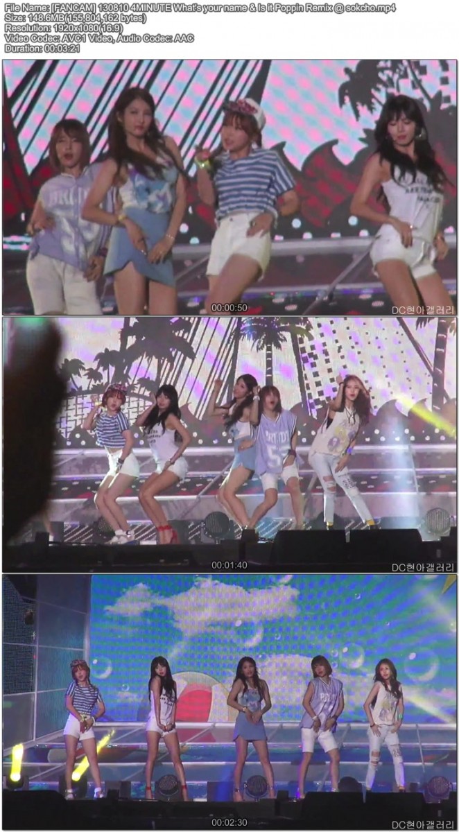 130810 4MINUTE - 현아 직캠 @ 속초b.jpg