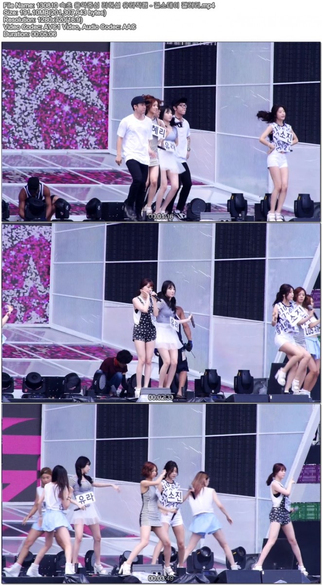 130810 속초 음악중심 리허설 걸스데이.카라 직캠 by 자이언트강01.jpg