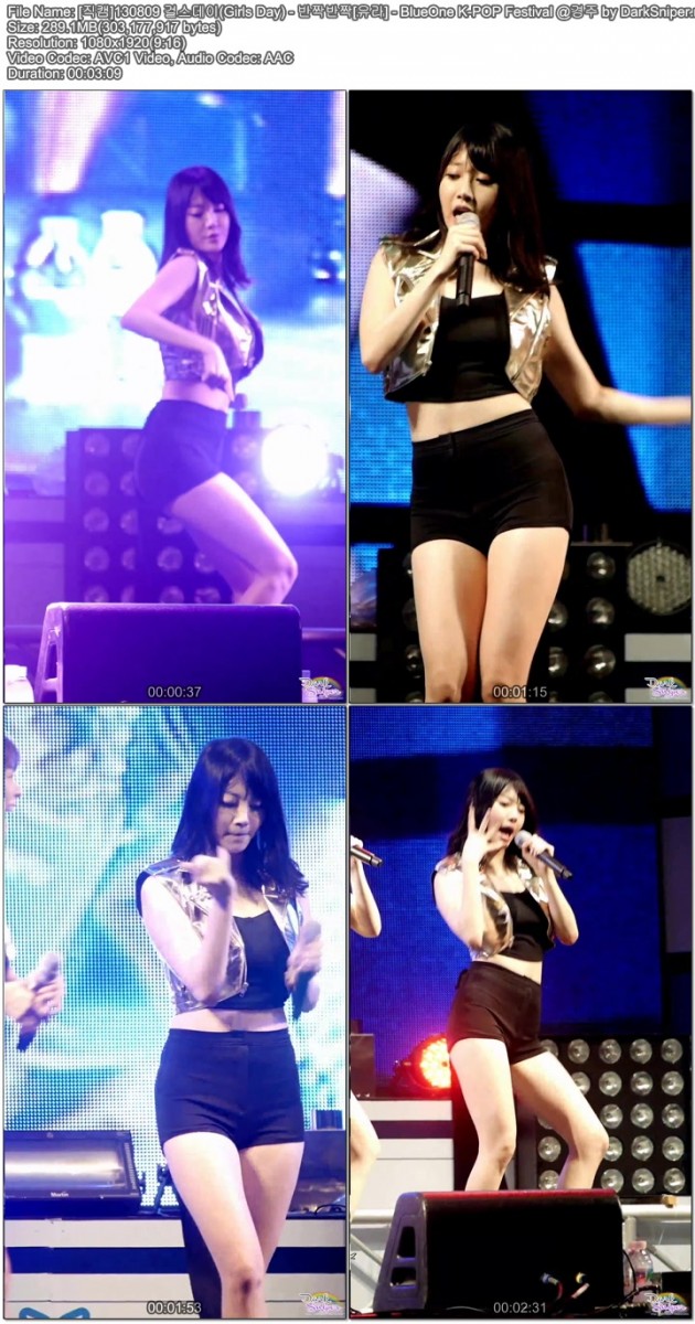 [직캠]130809 걸스데이(Girls Day) -[유라]- BlueOne K-POP Festival @경주 by DarkSn.jpg