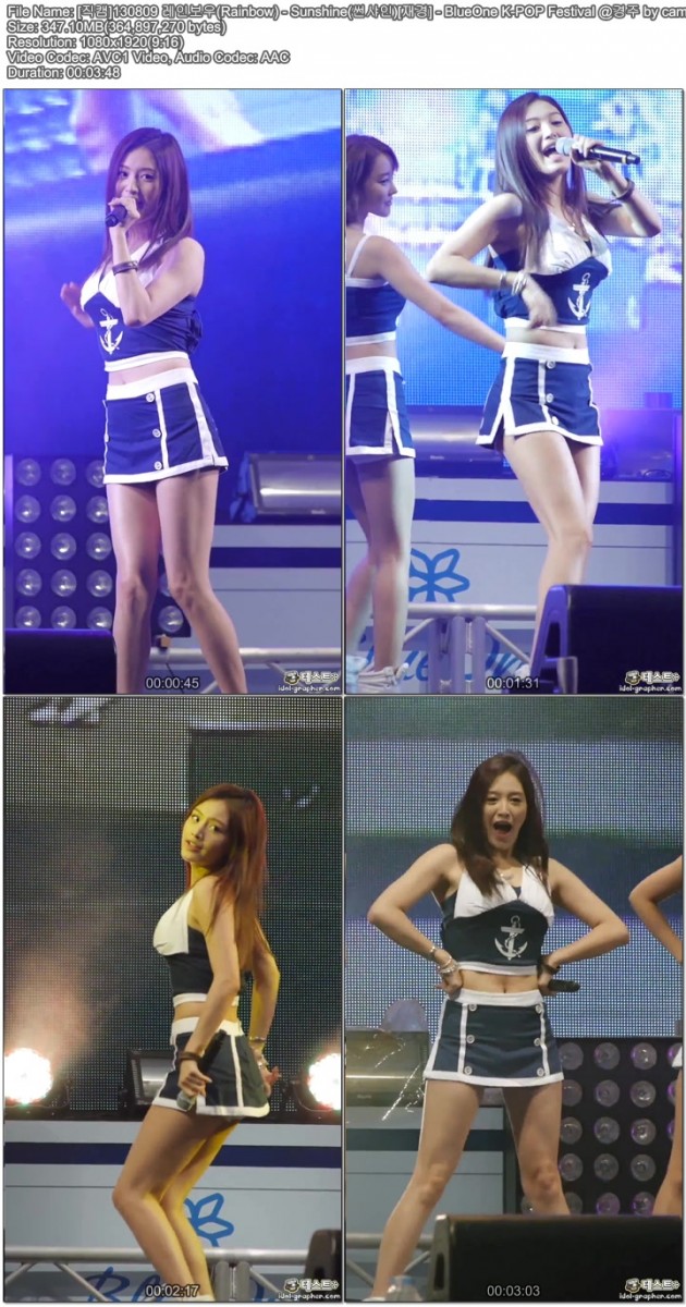 [직캠]130809 레인보우(Rainbow) - BlueOne K-POP Festival @경주 by cameratest03.jpg