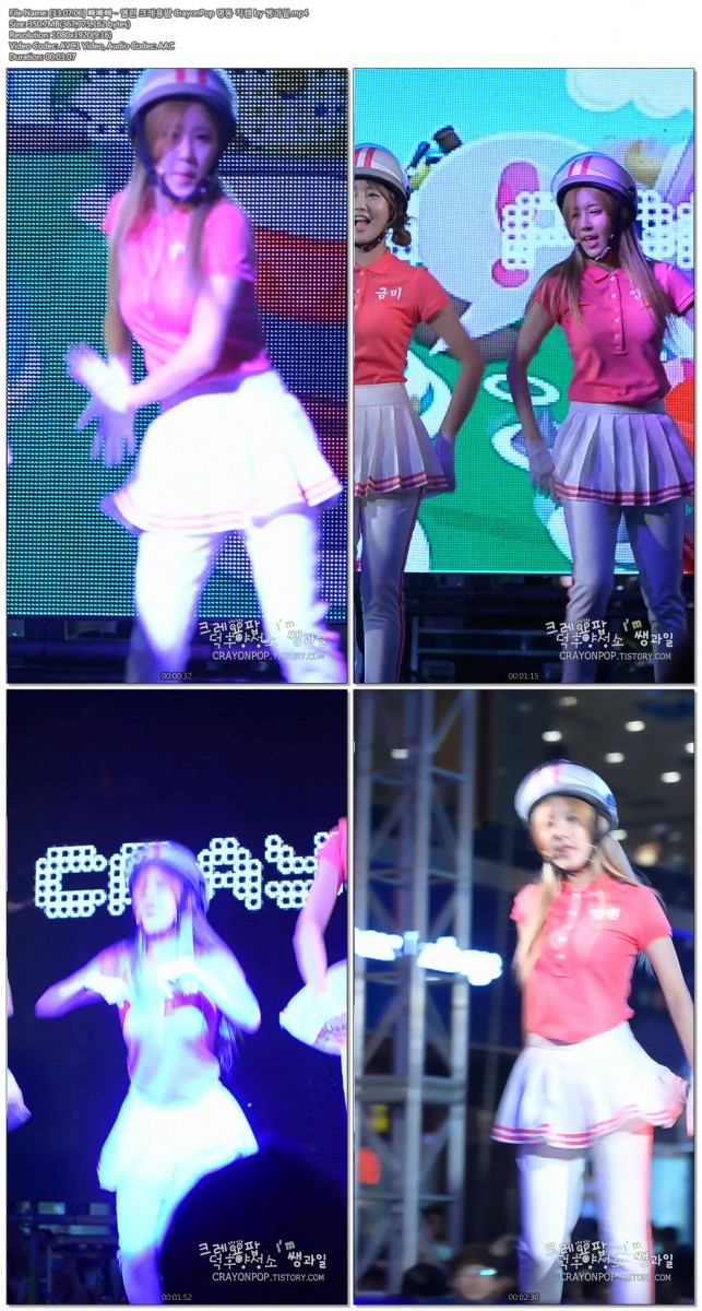 [13.07.06] 빠빠빠 - 엘린 크레용팝 CrayonPop 명동 직캠 by 쌩과일.mp4.jpg