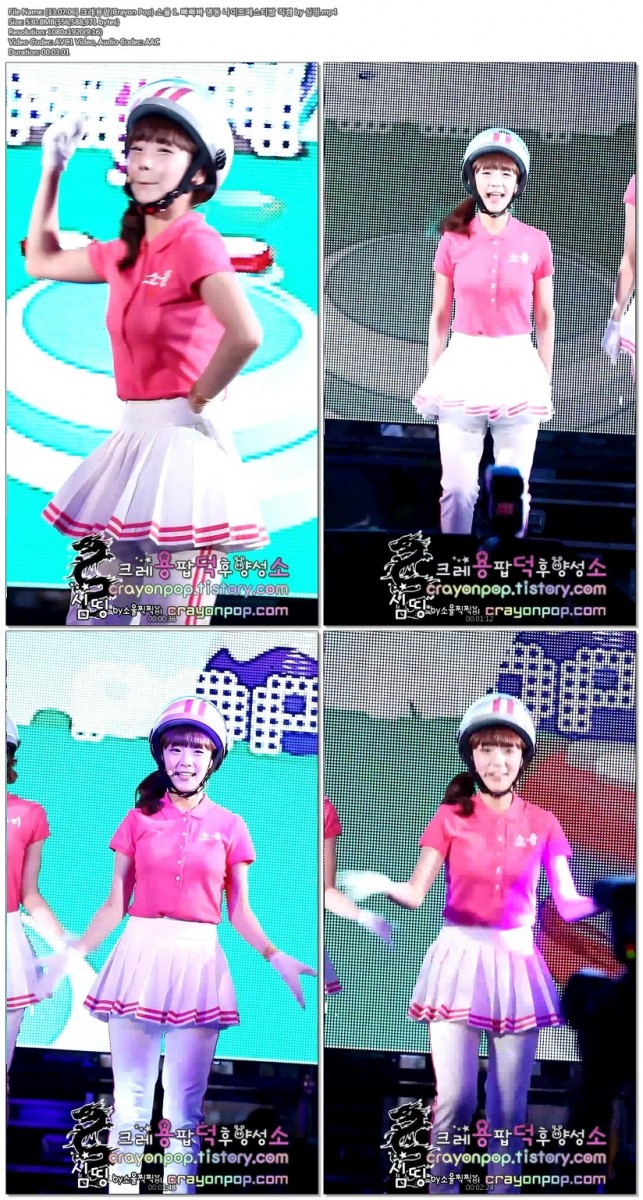 [13.07.06] 크레용팝(Crayon Pop) 소율 명동 나이트페스티발 직캠 by 심띵a.jpg.jpg
