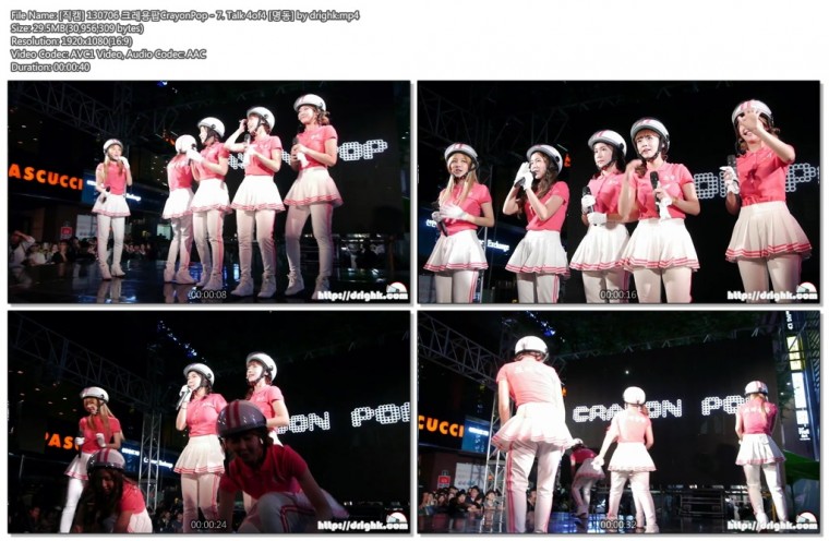 [직캠] 130706 크레용팝CrayonPop [명동] by drighk07.jpg