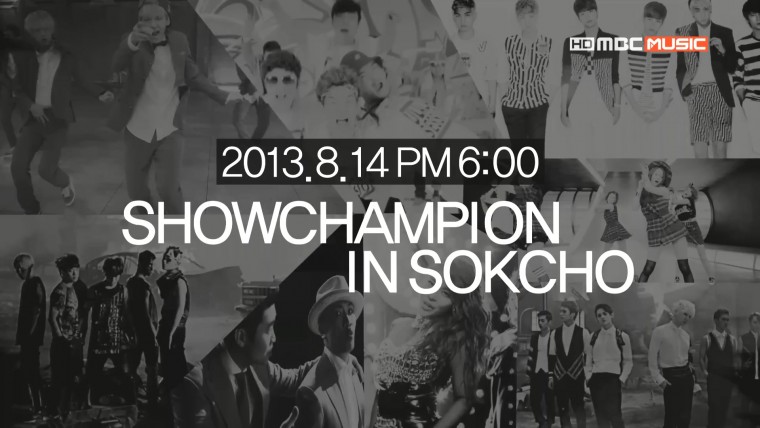 MBC.Music.Show.Champion.E74.130814..jpg
