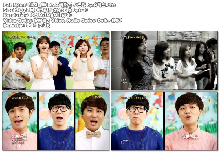 130815 DMZ평화콘 시크릿 by.슈팅스타.ts.jpg