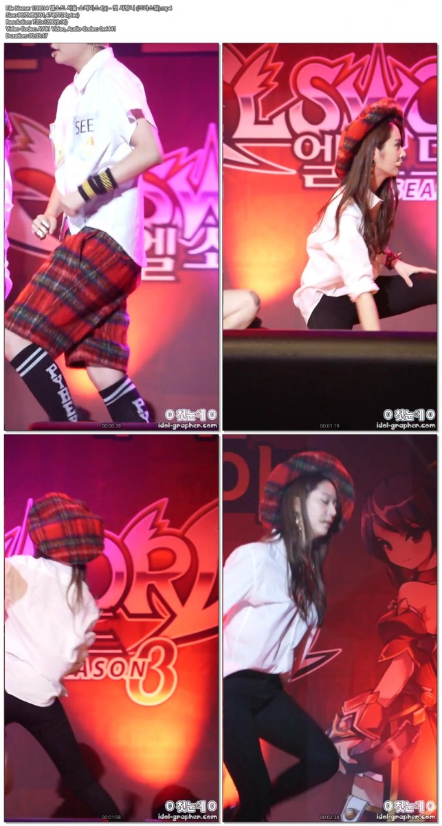 130814 엘소드 서울 쇼케이스 f(x) - 첫 사랑니 (크리스탈).mp4.jpg