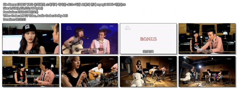 130817 KBS2 유희열의 스케치북 아이유-토크 가장 보통의 존재 mpeg2 1080i-어른유.ts.jpg