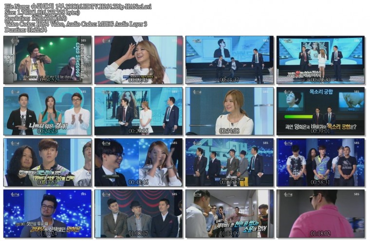 슈퍼매치 1부.130816.HDTV.H264.720p-HANrel.avi.jpg