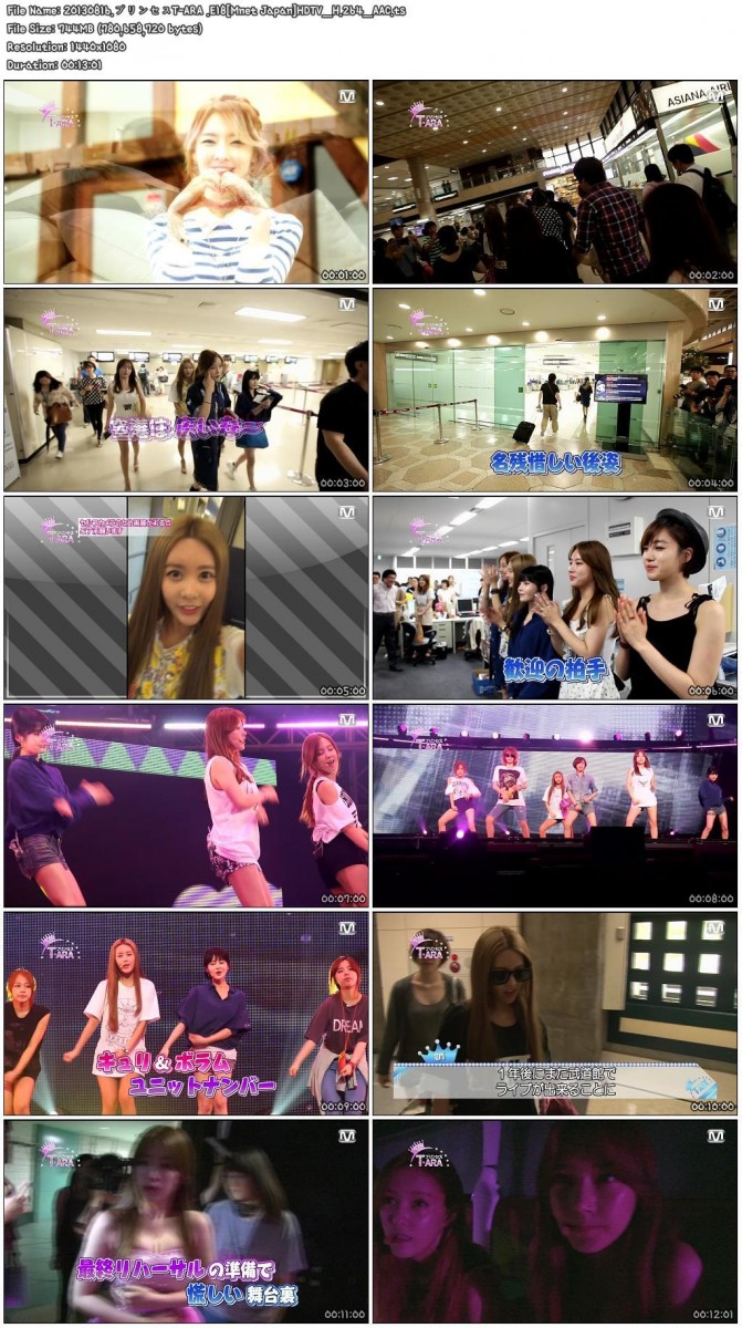 20130816.プリンセスT-ARA .E18[Mnet Japan]HDTV_H.264_AAC.ts.jpeg