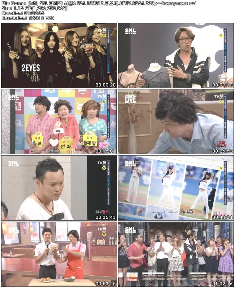 [tvN] SNL 코리아 시즌4.E24.130817.코요테.HDTV.H264.720p-Anonymous.avi.jpg