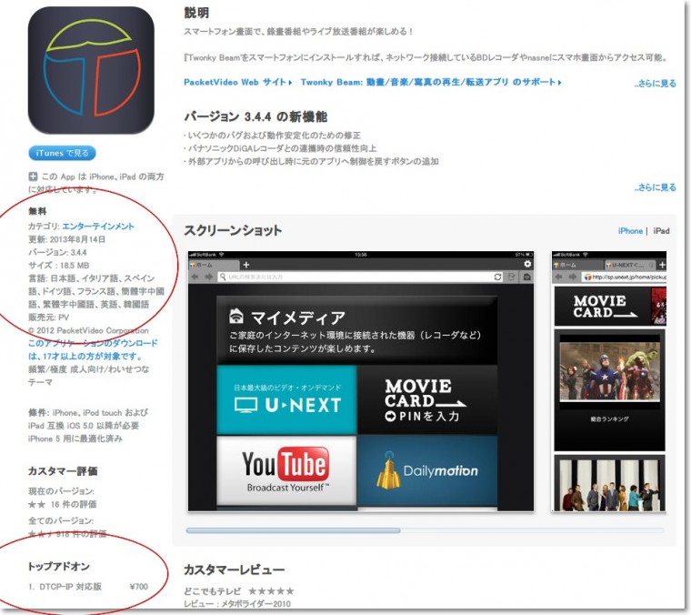 700-2013-08-18 11 21 42.jpg