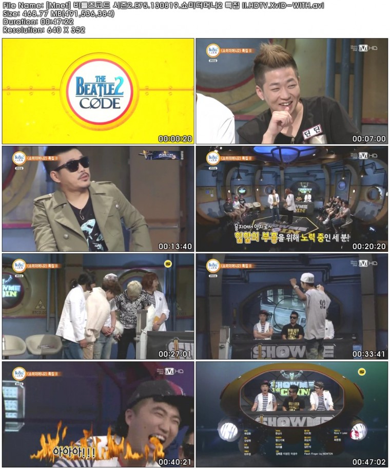 [Mnet] 비틀즈코드 시즌2.E75.130819.쇼미더머니2 특집 II.HDTV.XviD-WITH.avi.jpg.jpg