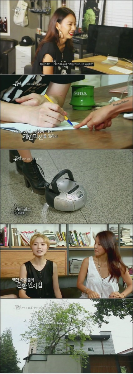 [On Style] 이효리의 X언니.E03.130820.HDTV.H264.720-ATV.avi.jpg