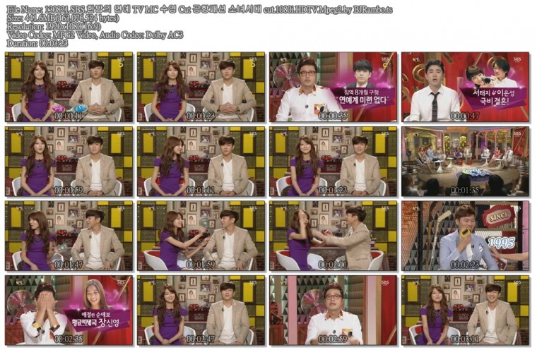 130821.SBS.한밤의 연예 TV MC 수영 Cut 공항패션 소녀시대 cut.1080i.HDTV.Mpeg2.by .jpg