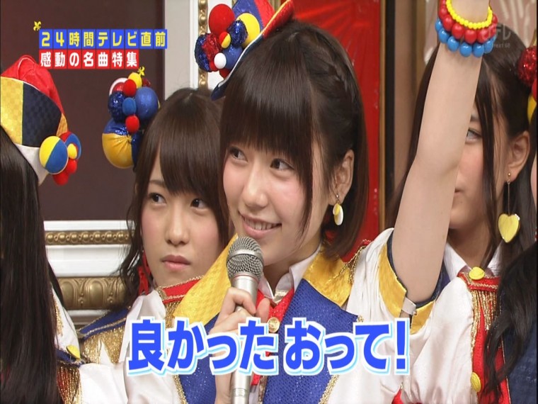 AKB48 - 恋するフォーチュンクッキー   talk (2013.08.21 1番ソングSHOW).ts_snapshot.jpg