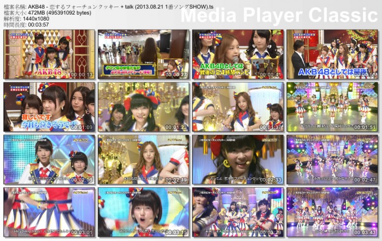 AKB48 - 恋するフォーチュンクッキー   talk (2013.08.21 1番ソングSHOW).ts_thumbs_[.jpg