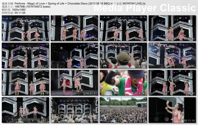 Perfume - Magic of Love   Spring of Life   Chocolate Disco (2013.08.18 BBQ in つ.jpg