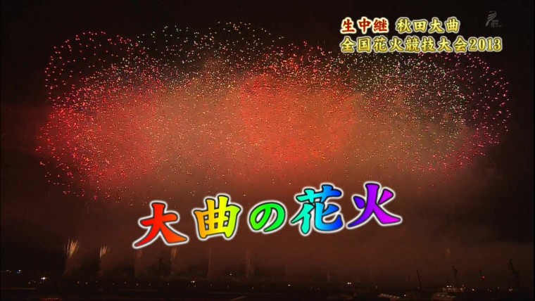 岩合光昭の世界ネコ歩き「アンダルシア」.ts_20130823_231249.017.jpg