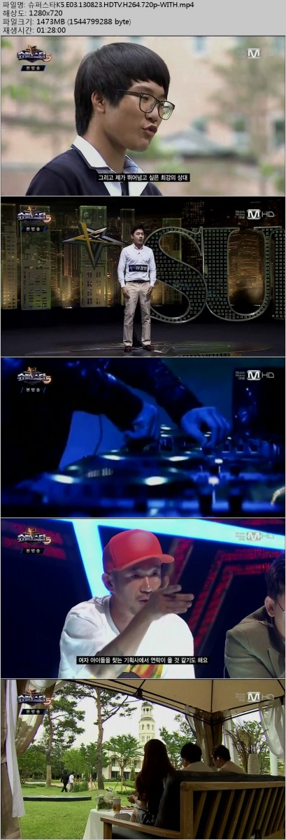 Mnet.Superstar.K5.All.Star.Concert.E03.130823.6.jpg