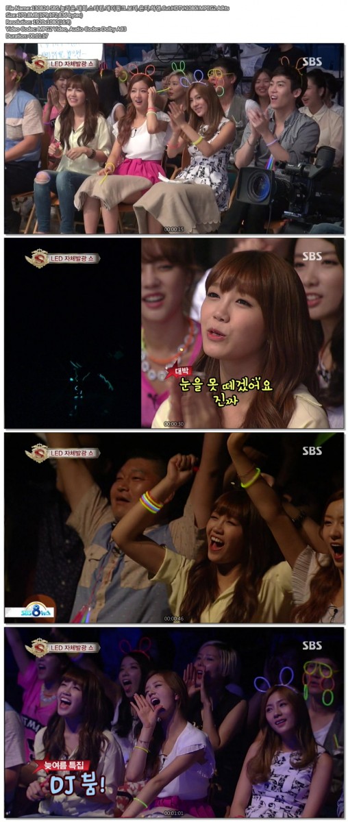 130824 SBS.놀라운.대회.스타킹.에이핑크.보미.은지.하영.Cut.HDTV.1080i.MPEG2.AC.ts.jpg