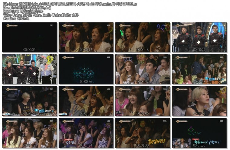 20130824.sbs.스타킹.에이핑크.윤보미 정은지 오하영.cut.by.에이핑크러브.ts.jpg.jpg