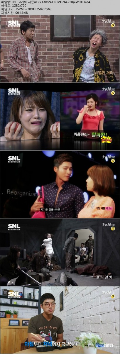 [tvN] SNL 코리아 시즌4.E25.130824.8월 특집 미공개판.HDTV.H264.720p-WITH.mp4.jpg.jpg