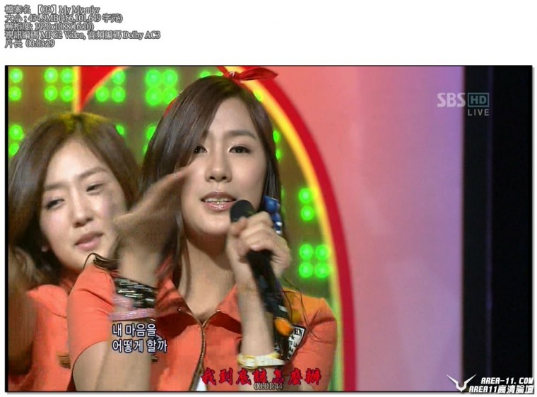 [AREA11]【03】My My.jpg