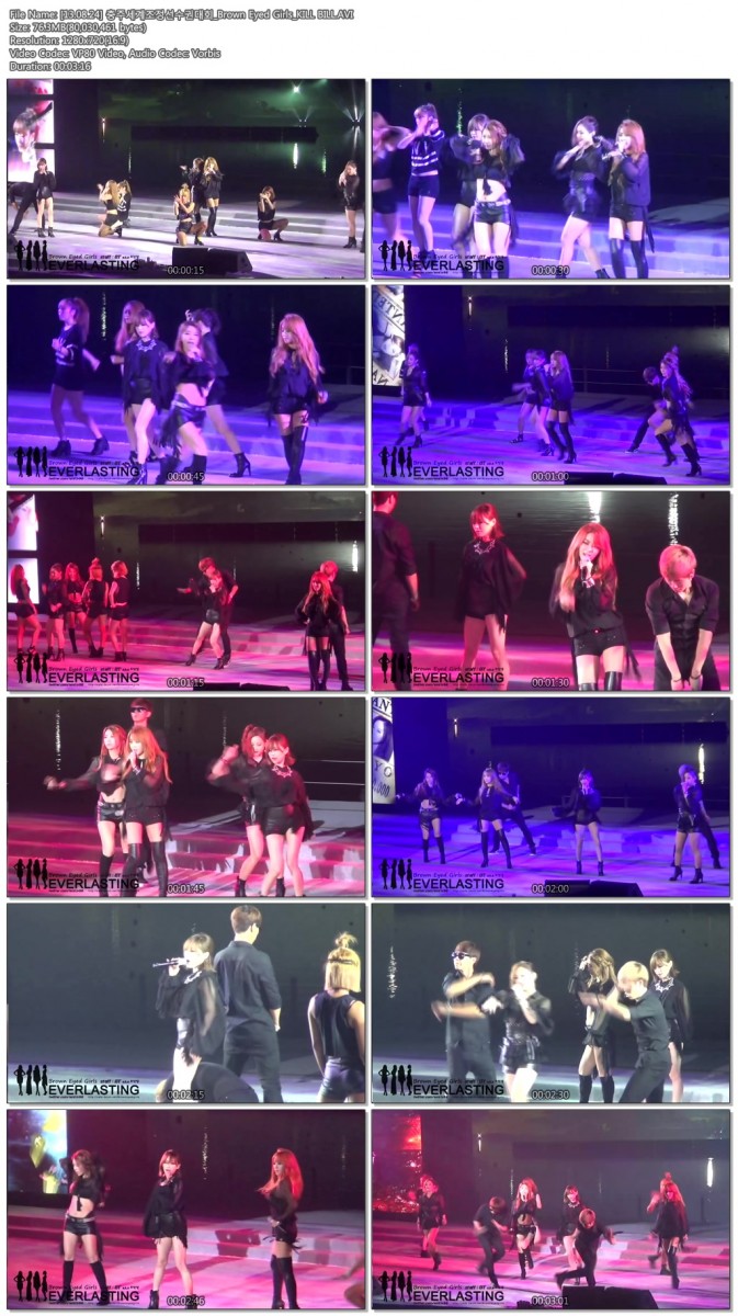 130824충주세계조정선수권대회 브아걸 직캠01.jpg