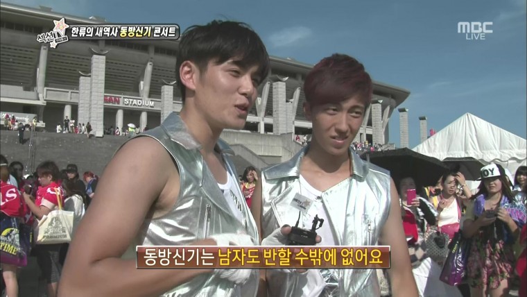Section.TV.Ent.News.E689.130825.TVXQ Cut.jpg