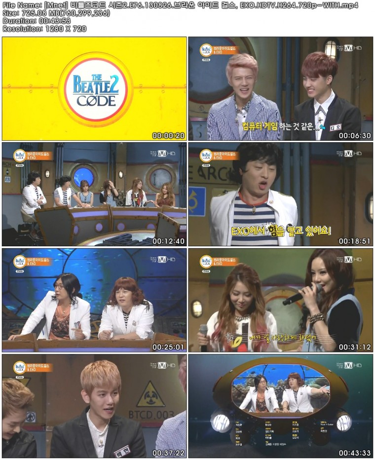 tvN.Talk.Show.TAXI.On.Spot.E300.130826..HDTV.H264.720p-WITH.mp4.jpg