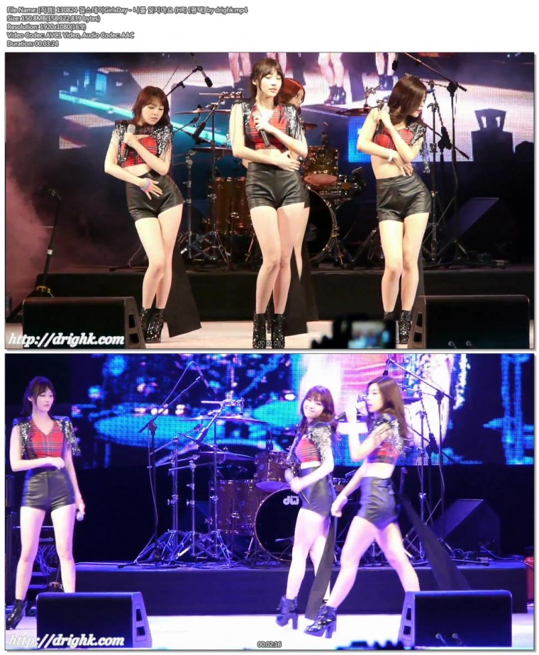 [직캠] 130824 걸스데이GirlsDay [평택] by drighk05.jpg