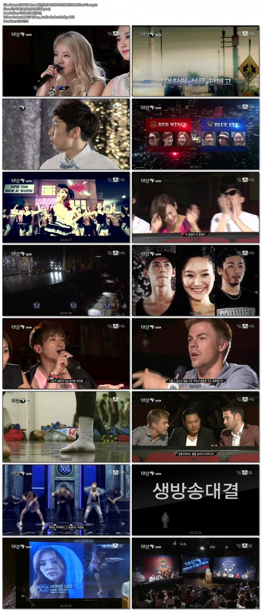 130824.Mnet.Dancing9.E06.a.jpg