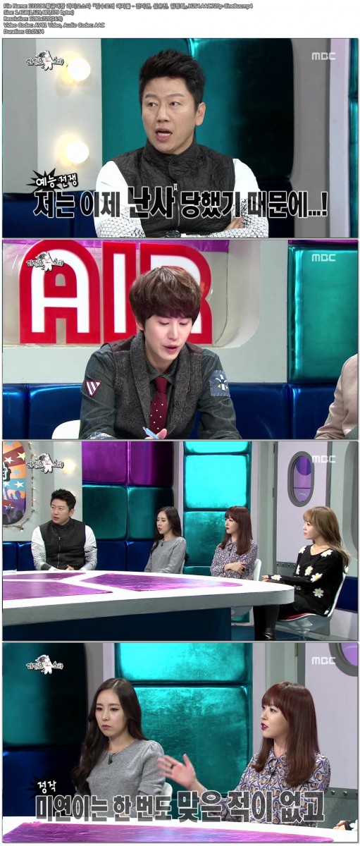 131106.황금어장 라디오스타 「김수로의 여자들 - 간미연, 심은진, 임정희」.H264.AAC.jpg