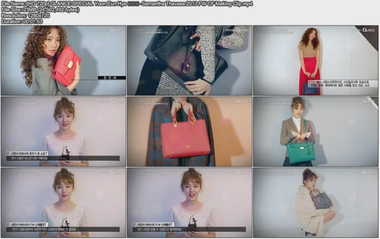 GLANCE SPECIAL Yoon Eun Hye - Samantha Thavasa 2013 FW CF Making Clip.jpg