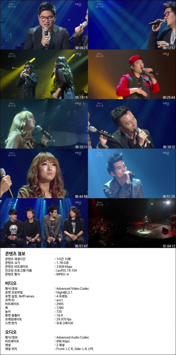 131109.유희열의 스케치북 「김조한, 조현아, 정재훈, 정인 外」.H264.AAC.5.1ch.720p.jpg