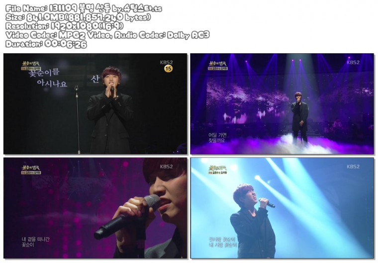 131109 불명 산들 by.슈팅스타.ts.jpg