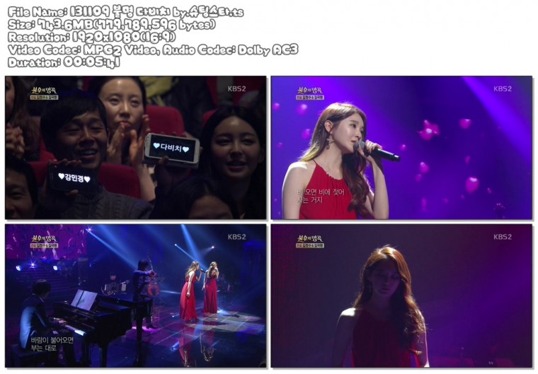 131109 불명 다비치 by.슈팅스타.ts.jpg