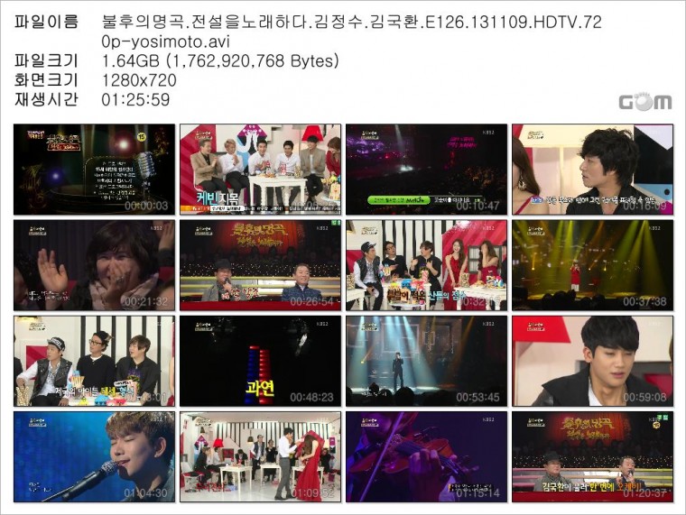 불후의명곡.전설을노래하다.김정수.김국환.E126.131109.HDTV.720p-yosimoto.avi.jpg.jpg