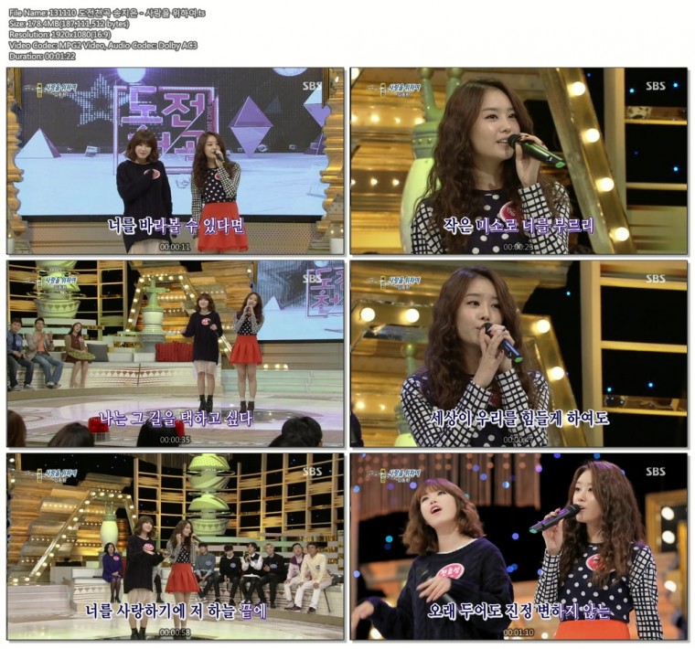 131110 도전천곡 송지은.ts.jpg