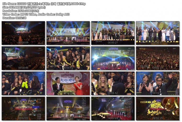 131110 전출연진-노래하는 곳에 열린음악회.1080i-ET.tp.jpg