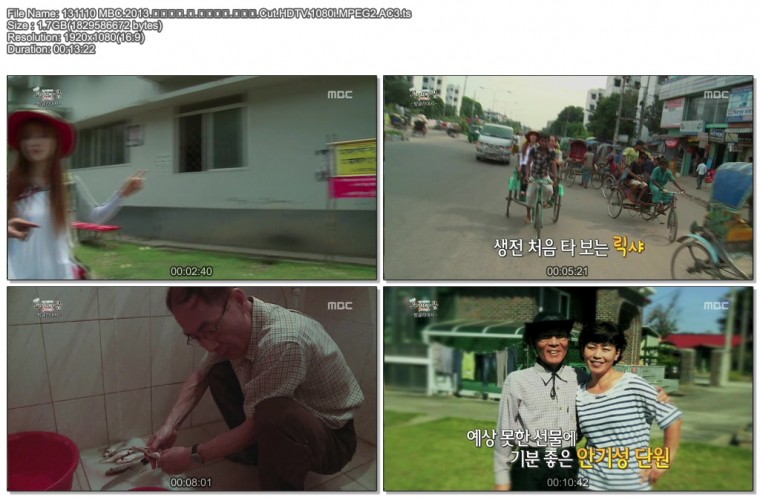131110 MBC.2013.코이카의.꿈.에이핑크.박초롱.Cut.HDTV.1080i.MPEG2.AC3.ts.jpg